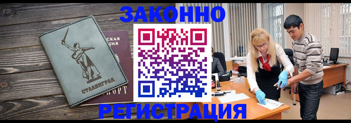 форма 3 в Заречном