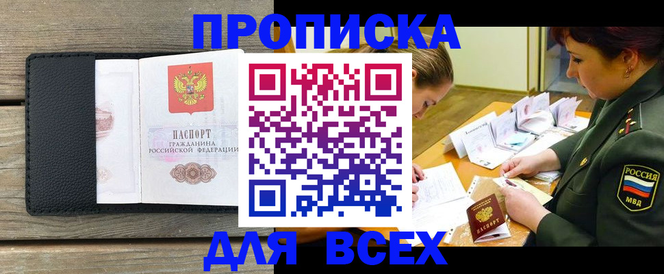 форма 3 в Заречном