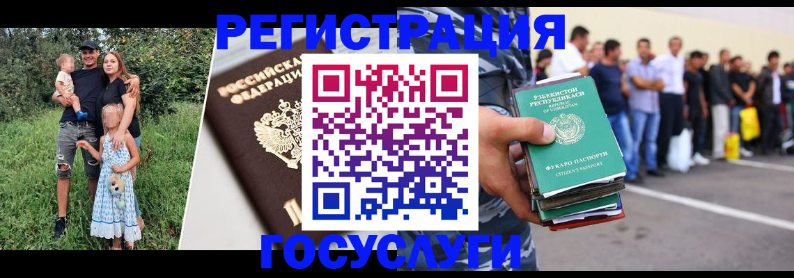 прописка гарантия в Заречном