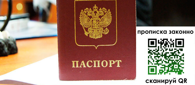 в Заречном height= регистрация в Заречном